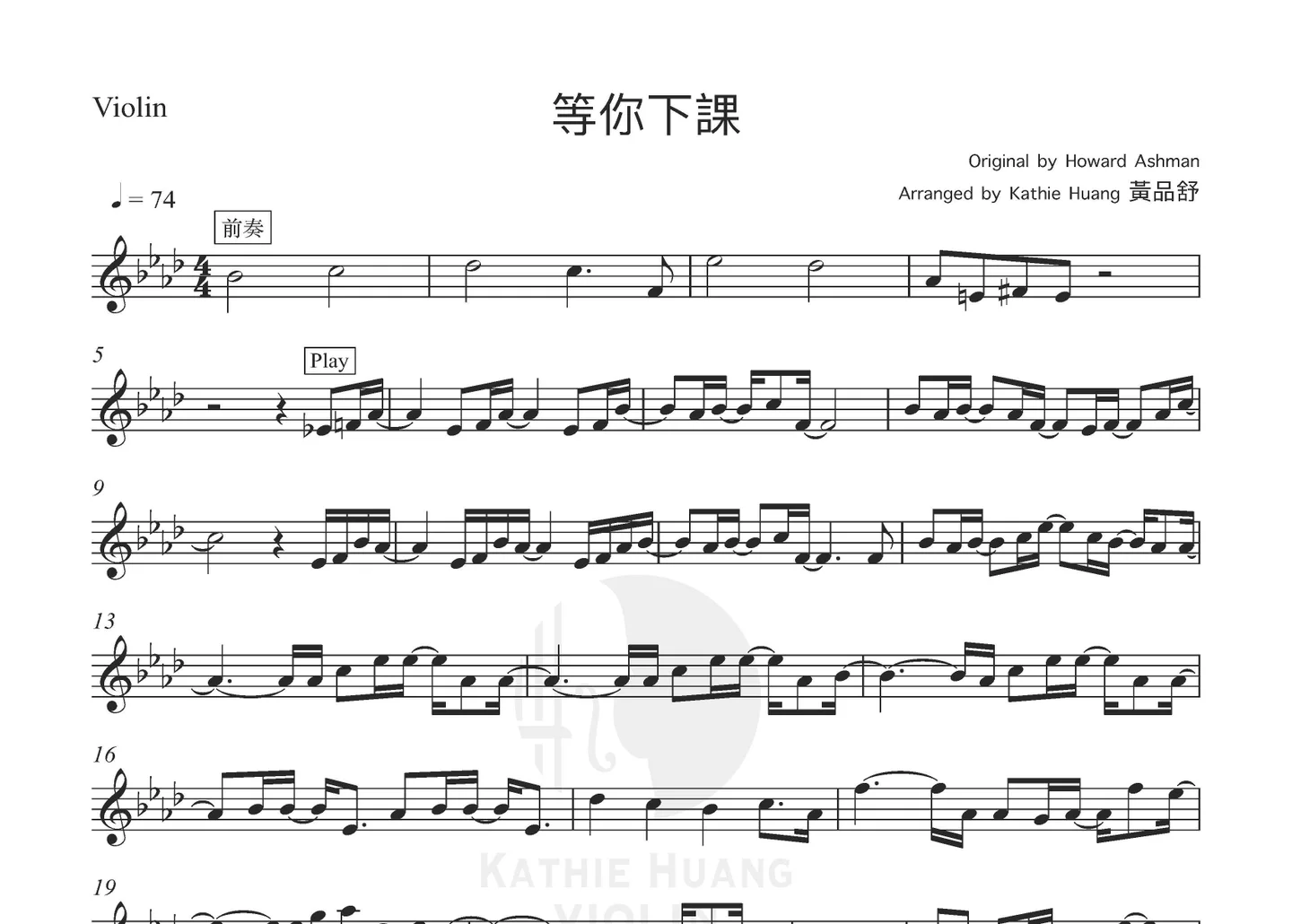 等你下課 - 周杰倫 (原調bA調含伴奏音檔) by Kathie Violin 黃品舒小提琴