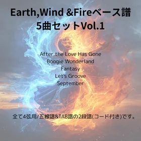 Earth, Wind & Fire(ベース譜)5曲セット Vo.1