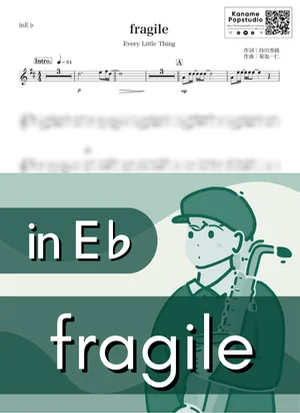 fragile ( inE♭ / フラジール  / エブリ・リトル・シング / ELT ) - Every Little Thing by Kaname@Popstudio