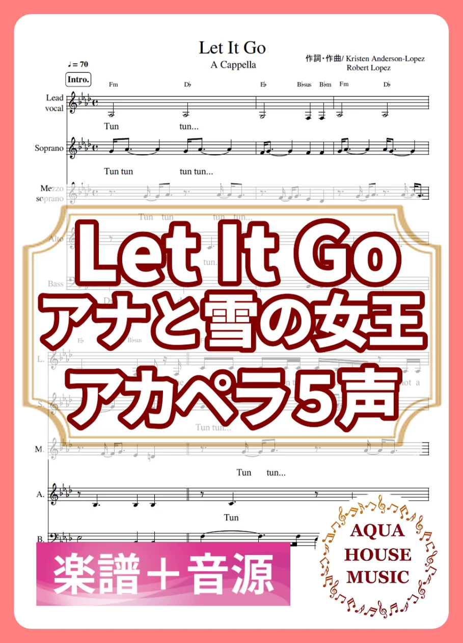 Let It Go - Idina Menzel (アカペラ楽譜＋練習音源セット販売) by AQUA HOUSE MUSIC