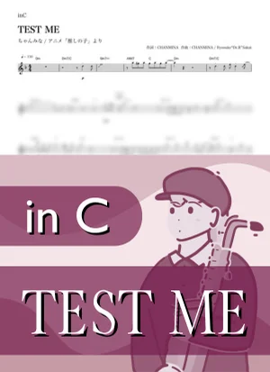 TEST ME ( inC / 推しの子 ) - ちゃんみな by Kaname@Popstudio
