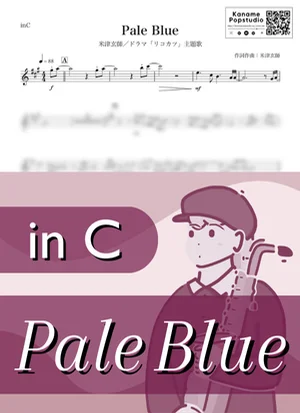 Pale Blue ( inC / リコカツ / ペールブルー ) - 米津玄師 by Kaname@Popstudio