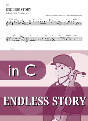 ENDLESS STORY ( inC / NANA ) - 伊藤由奈 by Kaname@Popstudio