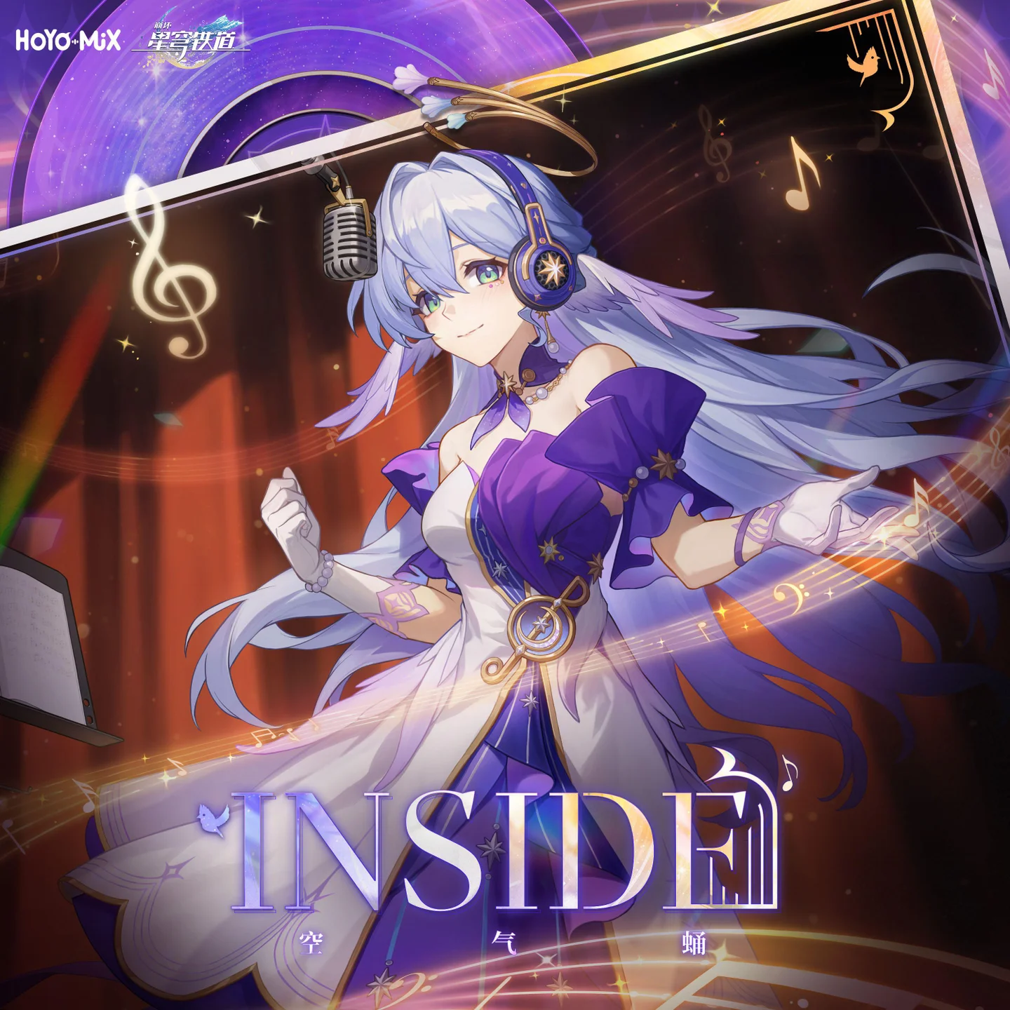 Welcome To My World - Honkai: Star Rail (For Piano Solo 在银河中孤独摇摆《崩坏:星穹铁道》知更鸟) by Eli. W HOYO- MiX/Ruby Qu