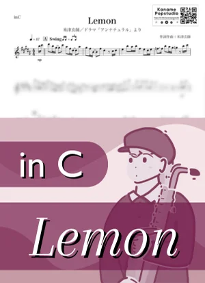 Lemon ( inC / アンナチュラル / 秋 ) - 米津玄師 by Kaname@Popstudio