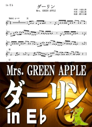 ダーリン - Mrs. GREEN APPLE by 鰐川大輔