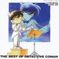 Detective Conan Main Theme