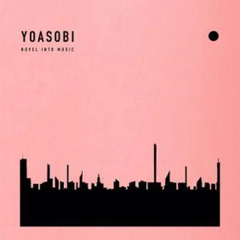 PROLOGUE