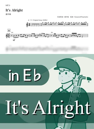 It's Alright ( inE♭) - 藤井風 by Kaname@Popstudio