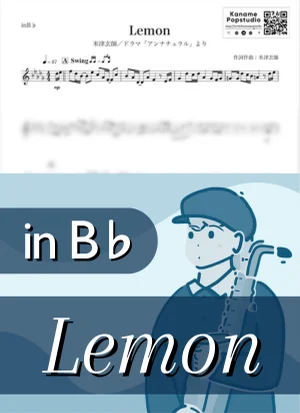 Lemon ( inB♭/ アンナチュラル / 秋 ) - 米津玄師 by Kaname@Popstudio