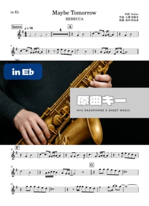 Maybe Tomorrow - REBECCA (in E♭) by Ayu Saxophone & Sheet Music