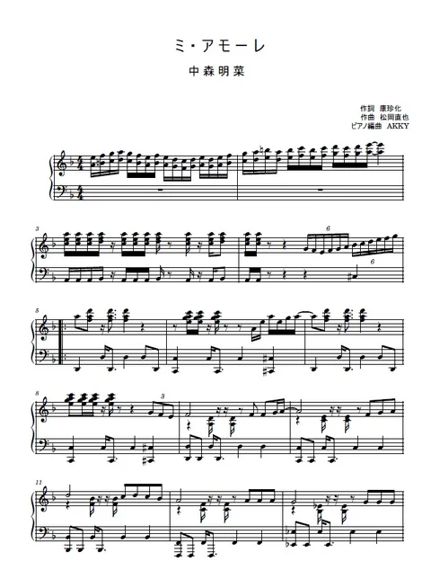 sheet_cover480.webp
