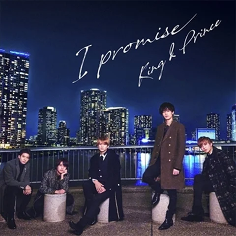 I Promise