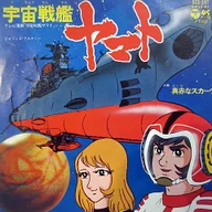 真赤なスカーフ