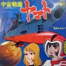 真赤なスカーフ