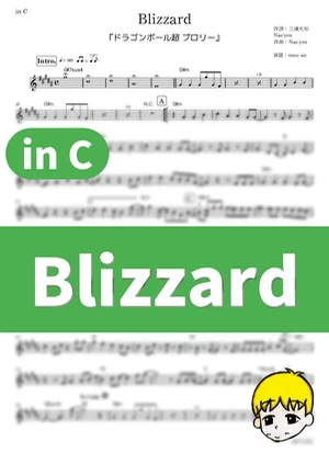 Blizzard - 三浦大知 アルトサクソフォン楽譜 コード付き