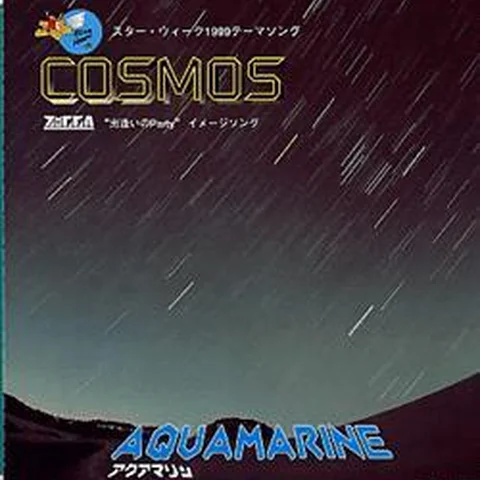 COSMOS