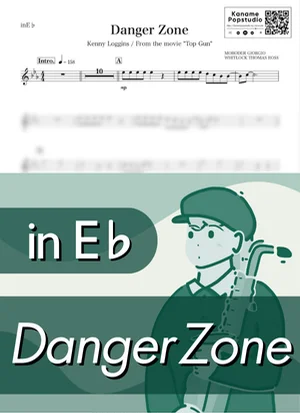 Danger Zone ( inE♭/ トップガン / Top Gun / デンジャーゾーン / ケニー・ロギンス ) - Kenny Loggins by Kaname@Popstudio