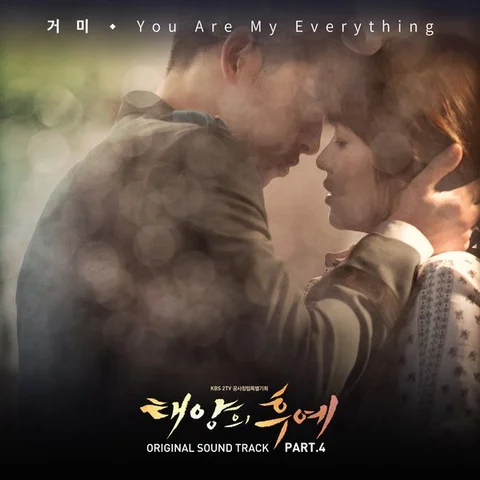 Descendants of the Sun
