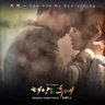 Descendants of the Sun