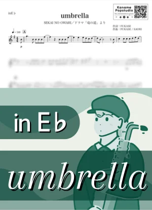 umbrella ( inE♭ / 竜の道 二つの顔の復讐者 / セカイノオワリ / 雨 ) - SEKAI NO OWARI by Kaname@Popstudio