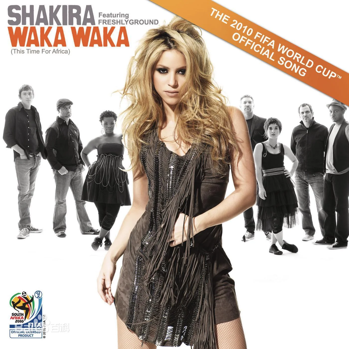 Waka Waka - Shakira, Emile Kojidie, Zolani Mahola, John Hill, Eugene Victor Doo Belley, Jean Ze Bella ((This Time For Africa) - Shakira &amp; Freshlyground - For Piano Solo) by poon