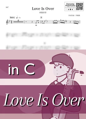 LOVE IS OVER ( inC / ラブ・イズ・オーヴァー / オーヤン・フィーフィー / 昭和 ) - 欧陽菲菲 by Kaname@Popstudio