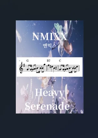Heavy Serenade - NMIXX (右手メロディ、リコーダー演奏可能（簡単なキー）) by Add Piano