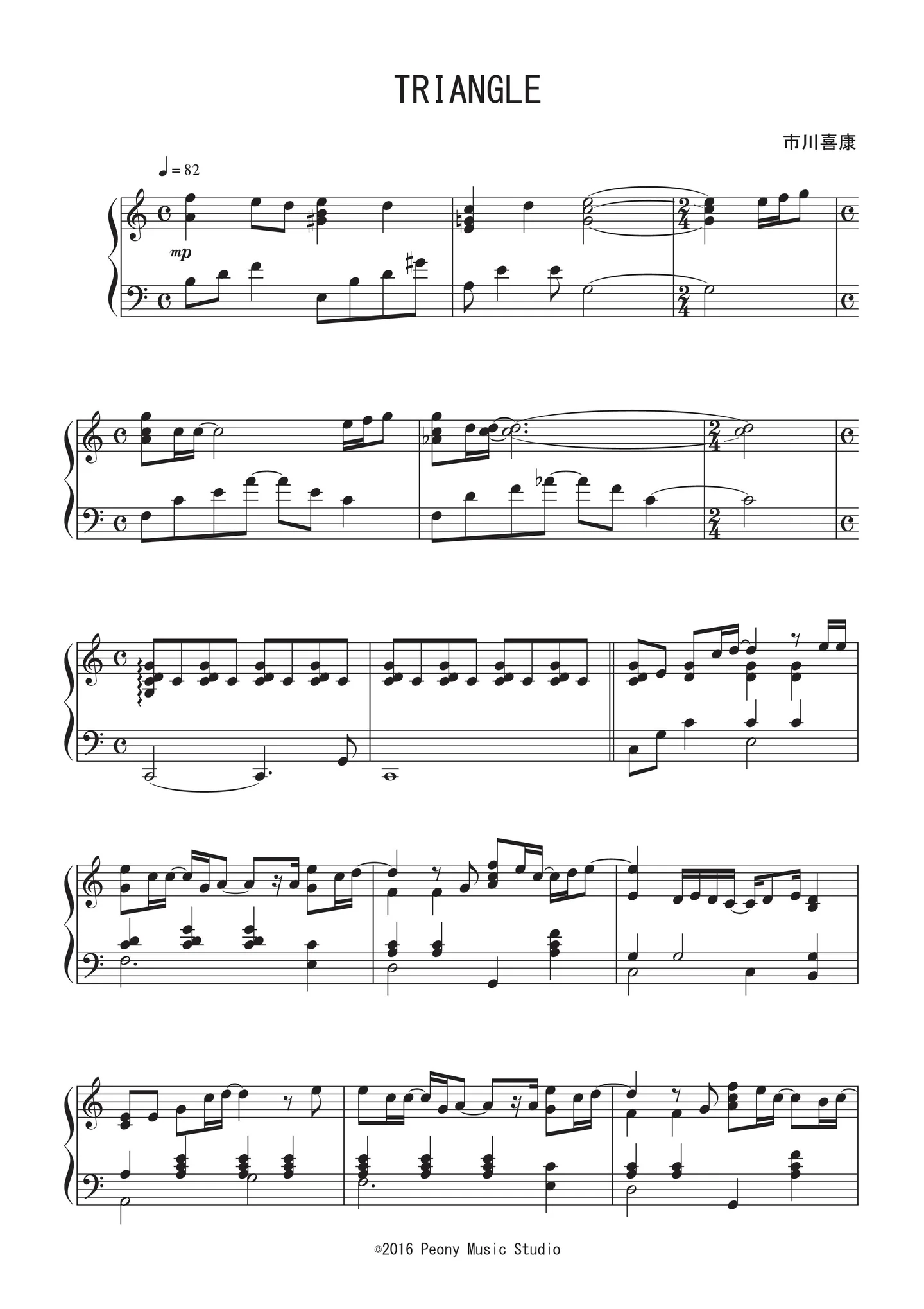 TRIANGLE - SMAP by Peony