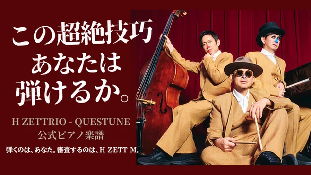 HZETTRIO