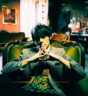 晴天 QingTian - 周杰倫 Jay Chou (葉惠美 Yeh-Hui Mei) by YachenS