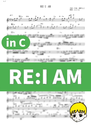 RE:I AM - Aimer (『機動戦士ガンダムUC』 / in C) by muta-sax