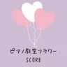 ピアノ教室フラワーScore