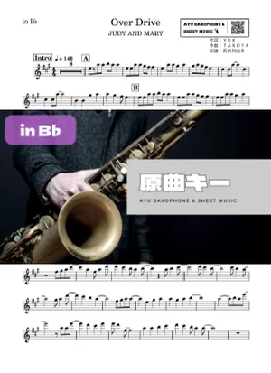 Over Drive - JUDY AND MARY (in B♭|テナーサックス等) by Ayu Saxophone & Sheet Music
