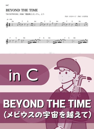 BEYOND THE TIME ( inC / 機動戦士ガンダム / メビウスの宇宙を越えて ) - TM NETWORK by Kaname@Popstudio