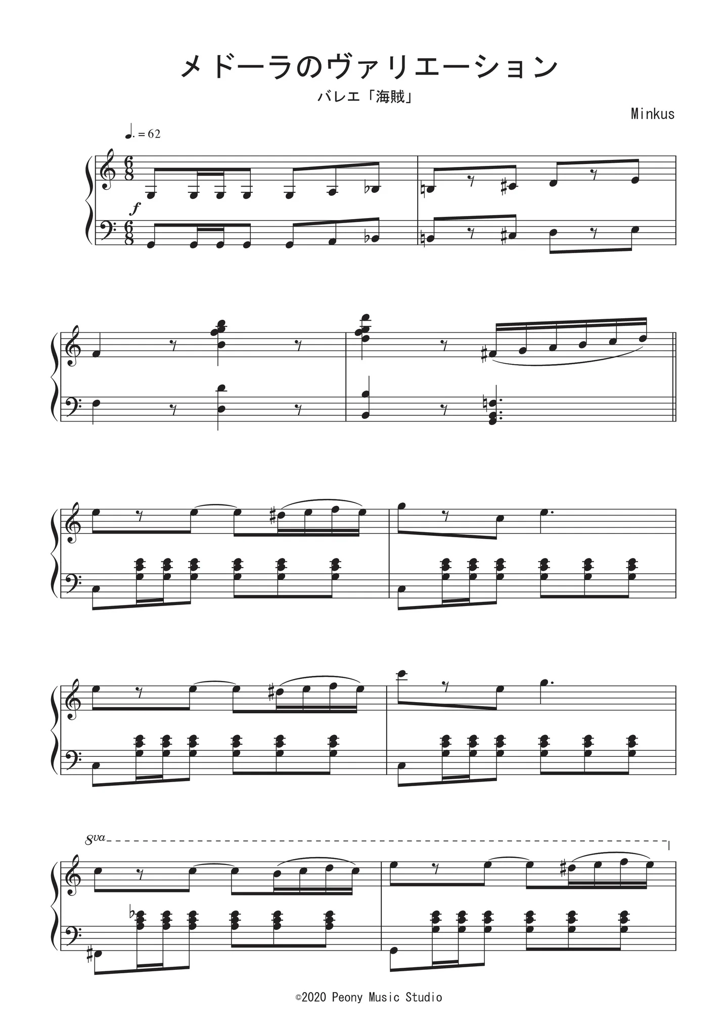バレエ「海賊」より メドーラのVa. - ミンクス ピアノ楽譜 | Peony