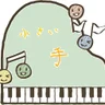 ニコニコゆびたん