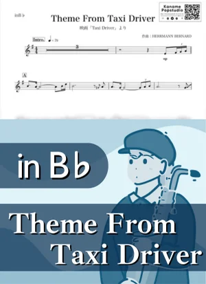 Theme From Taxi Driver ( inB♭ / タクシードライバー ) - Herrmann Bernard by Kaname@Popstudio