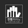 HANPPYEOMPIANO