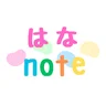 はなnote