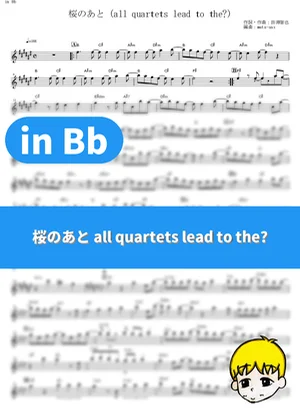 桜のあと all quartets lead to the? - UNISON SQUARE GARDEN (『夜桜四重奏 ~ハナノウタ~』 / in Bb) by muta-sax