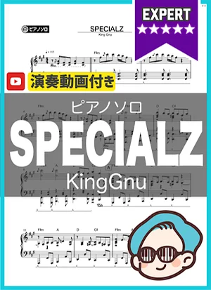 SPECIALZ - King Gnu by シータピアノ