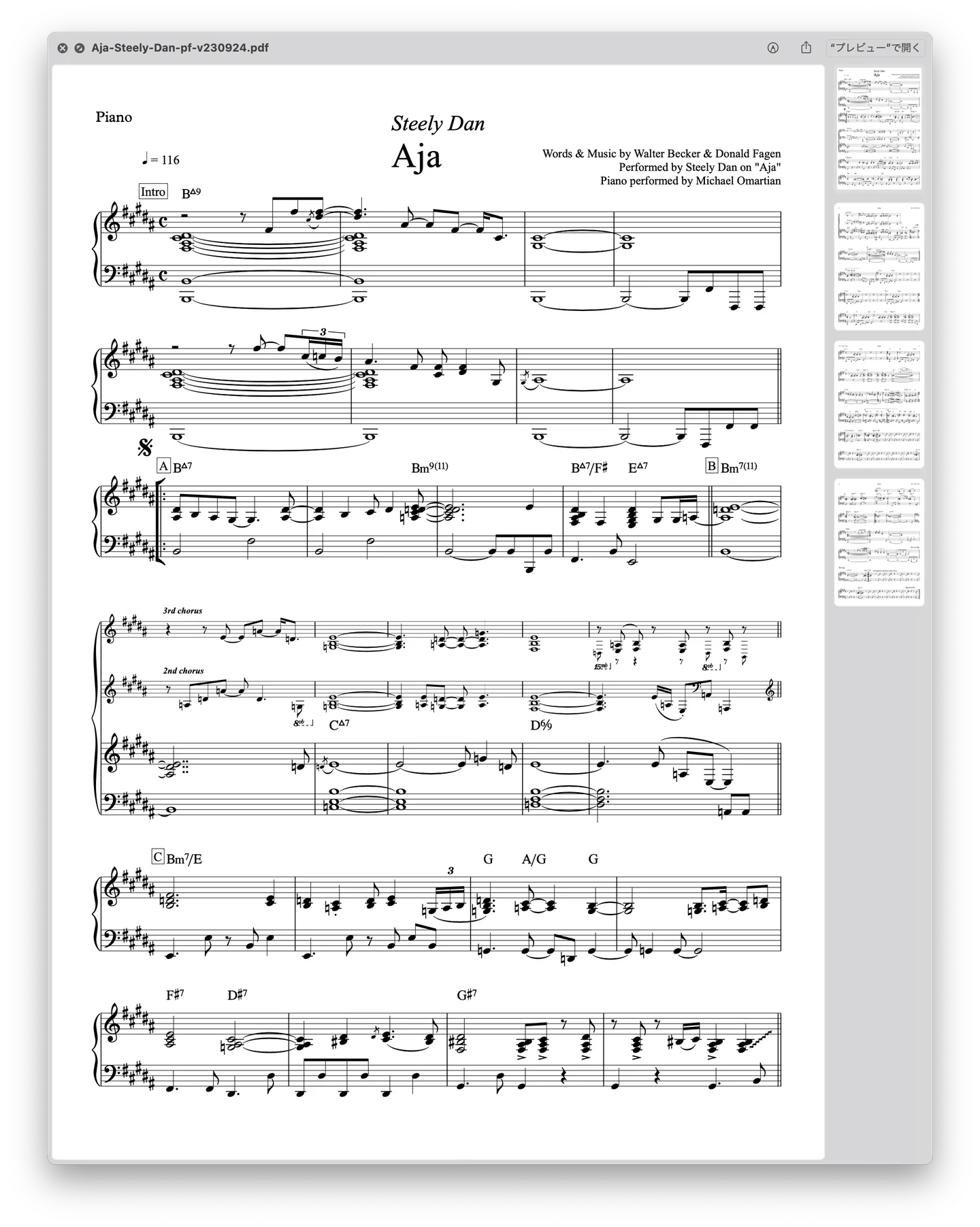 Aja - Steely Dan (ピアノパート完全コピー譜) - Steely Dan (ピアノ完全コピー譜) by ebony-ivory