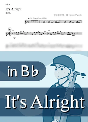 It's Alright ( inB♭) - 藤井風 by Kaname@Popstudio