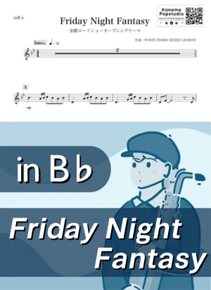 Friday Night Fantasy ( inB♭/ フライデー・ナイト・ファンタジー / 金曜ロードショー ) - 数原晋 by Kaname@Popstudio