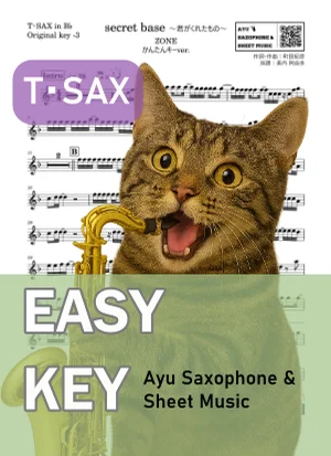secret base 〜君がくれたもの〜 - サイレント・サイレン, ZONE (テナーサックス かんたんキー(原曲キー-3)) by Ayu Saxophone & Sheet Music