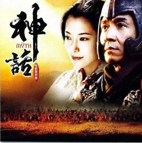 Endless Love Ann Coong - "The Myth" OST - For Piano Solo - CHOI JOON-YOUNG (美丽的神话 Ann Coong - "The Myth" OST - For Piano Solo) by poon