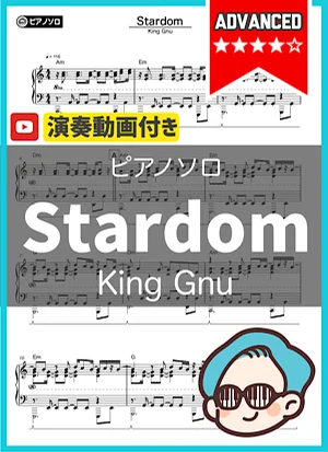 Stardom - KingGnu by シータピアノ