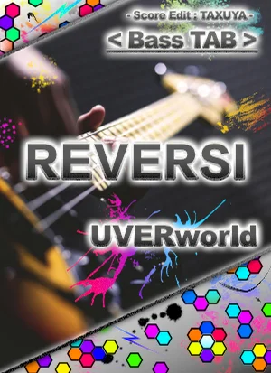REVERSI - UVERworld (ベース TAB譜) by TAXUYA