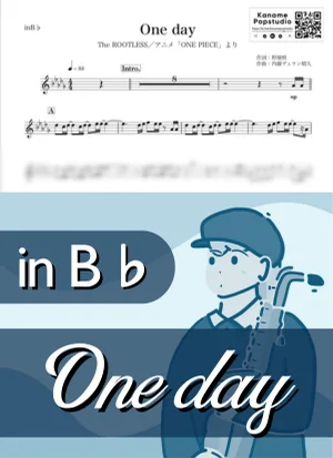 One day ( inB♭ / ONE PIECE / ワンピース ) - The ROOTLESS by Kaname@Popstudio